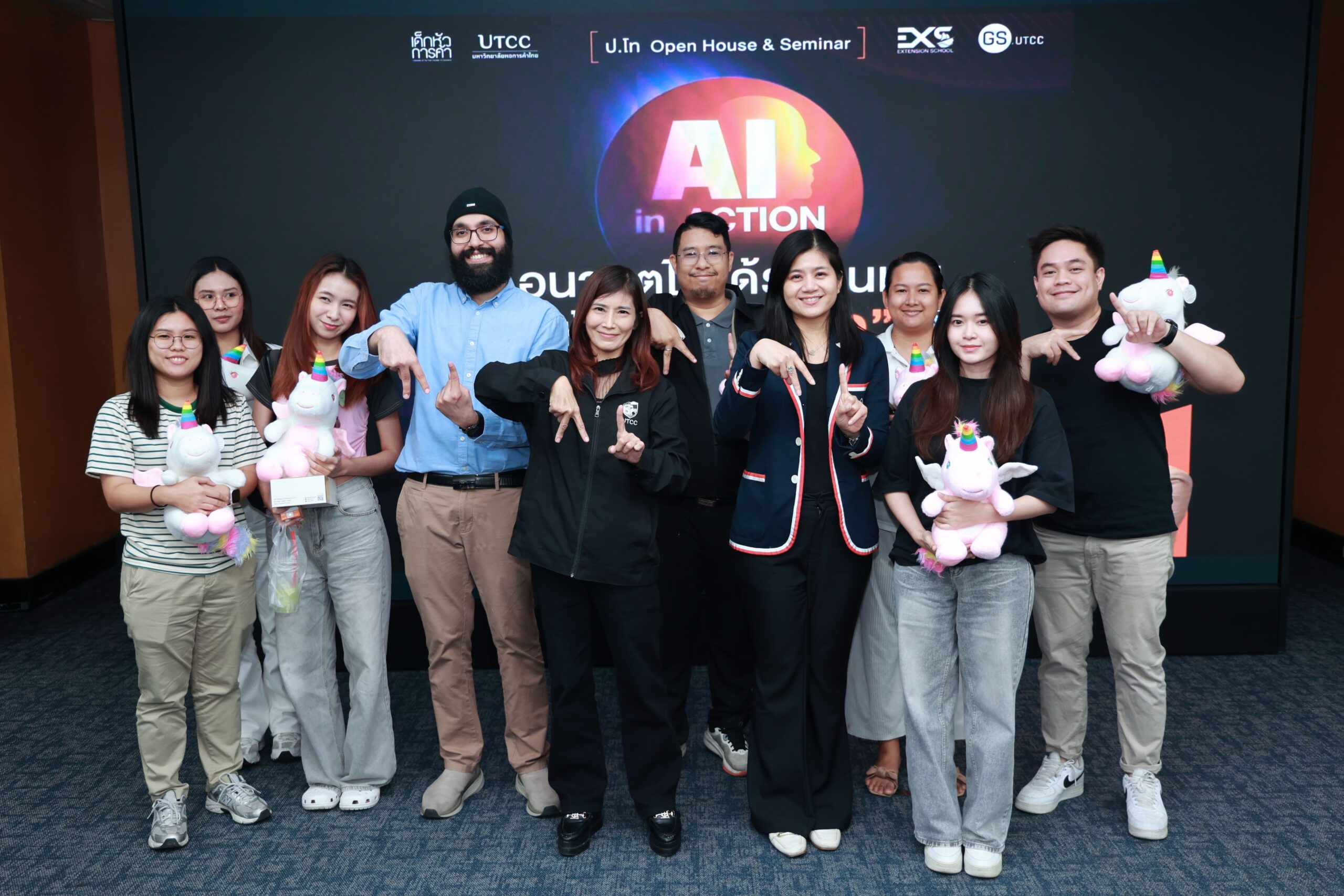 AI in ACTION – Open House &#038; Seminar