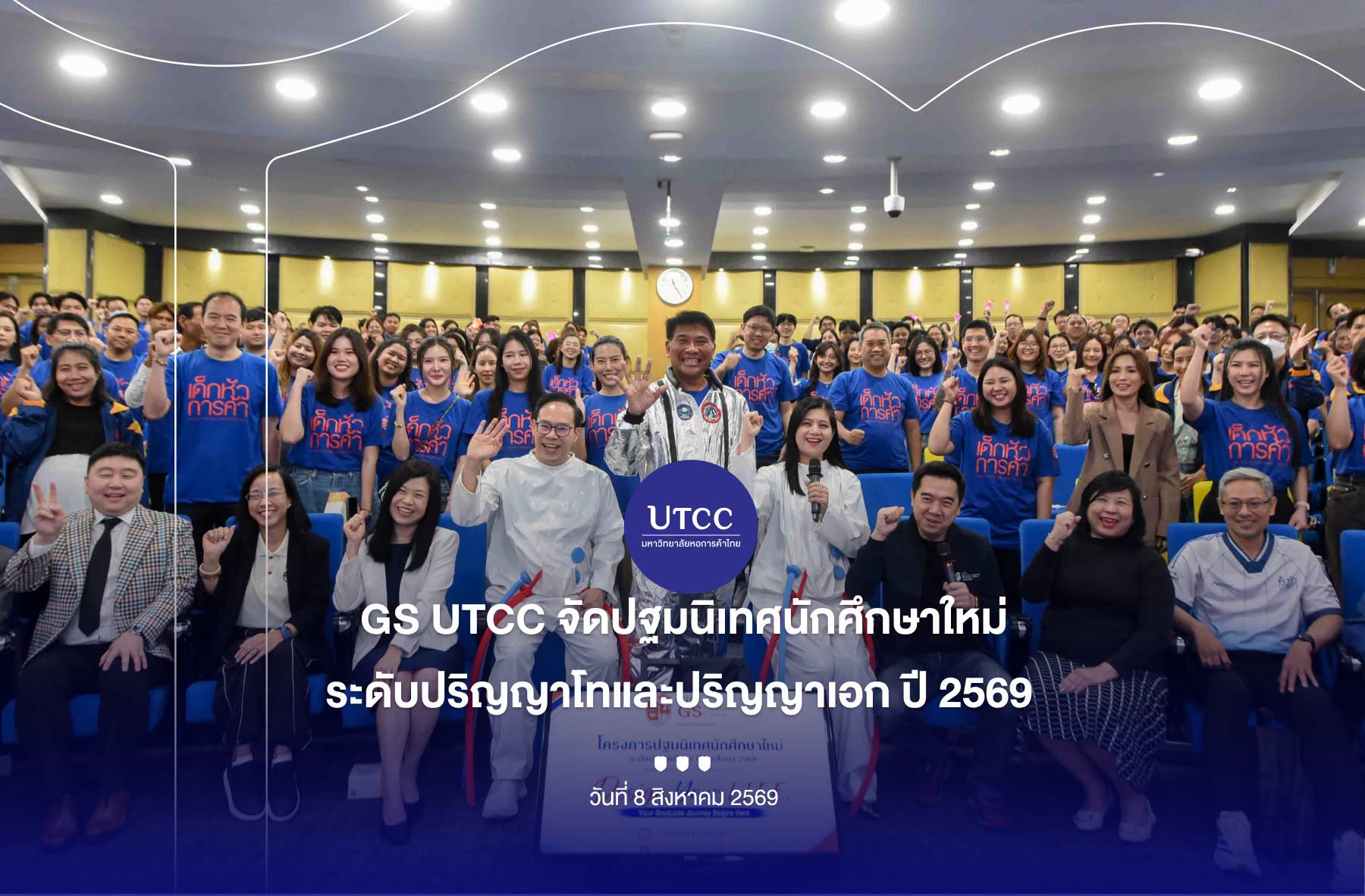 Design Your L.I.F.E. YOUR GRADUATE JOURNEY BEGINS HERE 